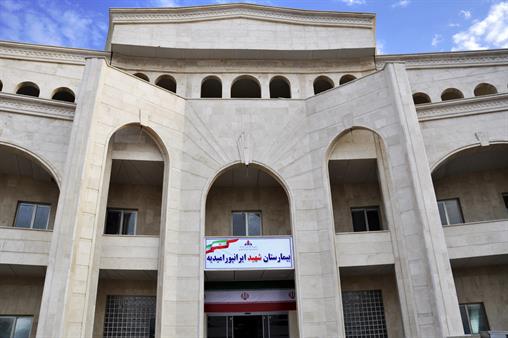 آغاجاری 1