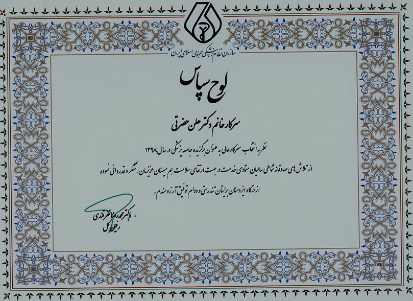 علوم ازمایشگاهی