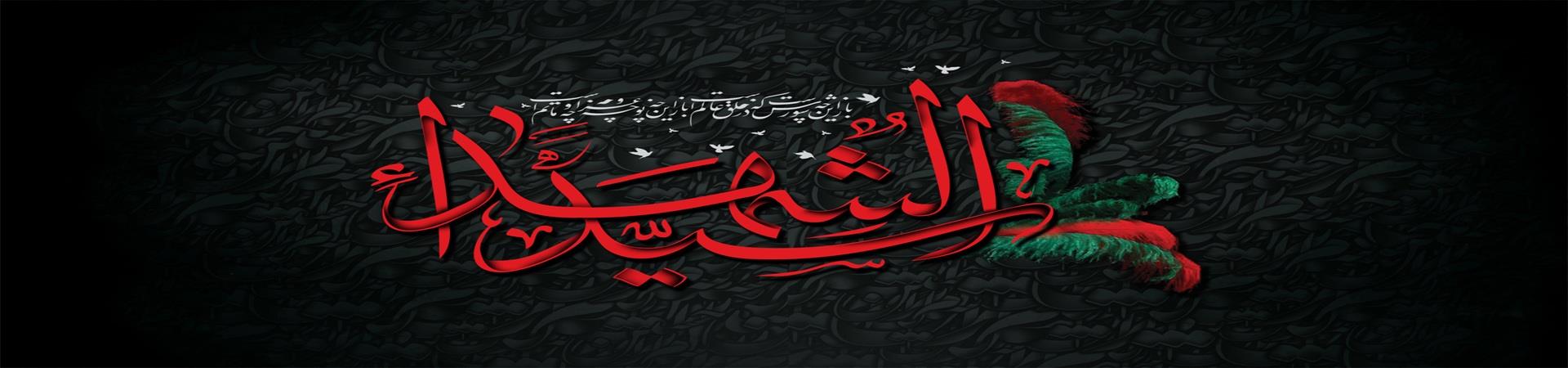 محرم 1