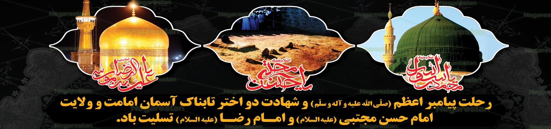 صفر 2