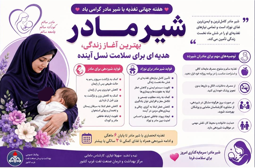 ماما