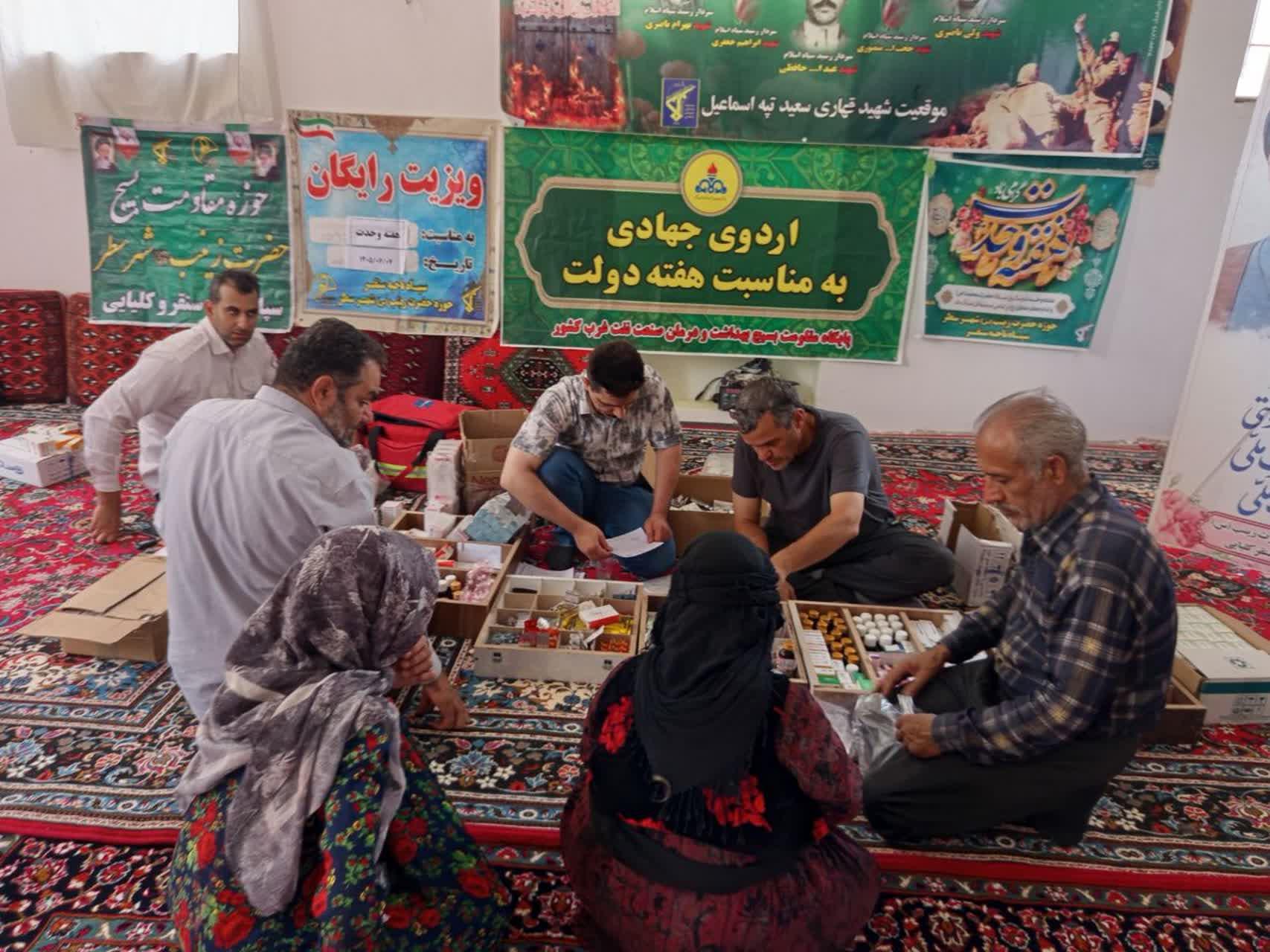 جهادی دولت ۱۳