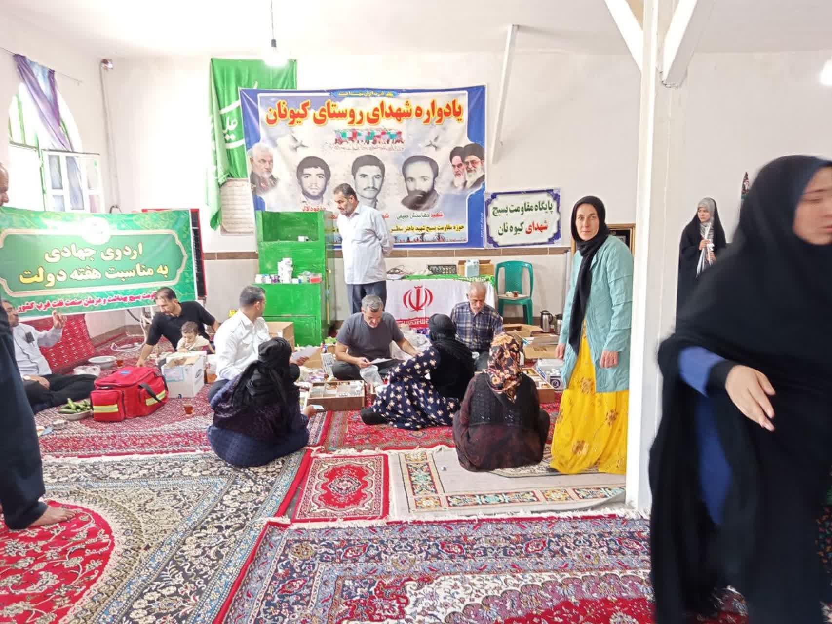 جهادی دولت ۱۲