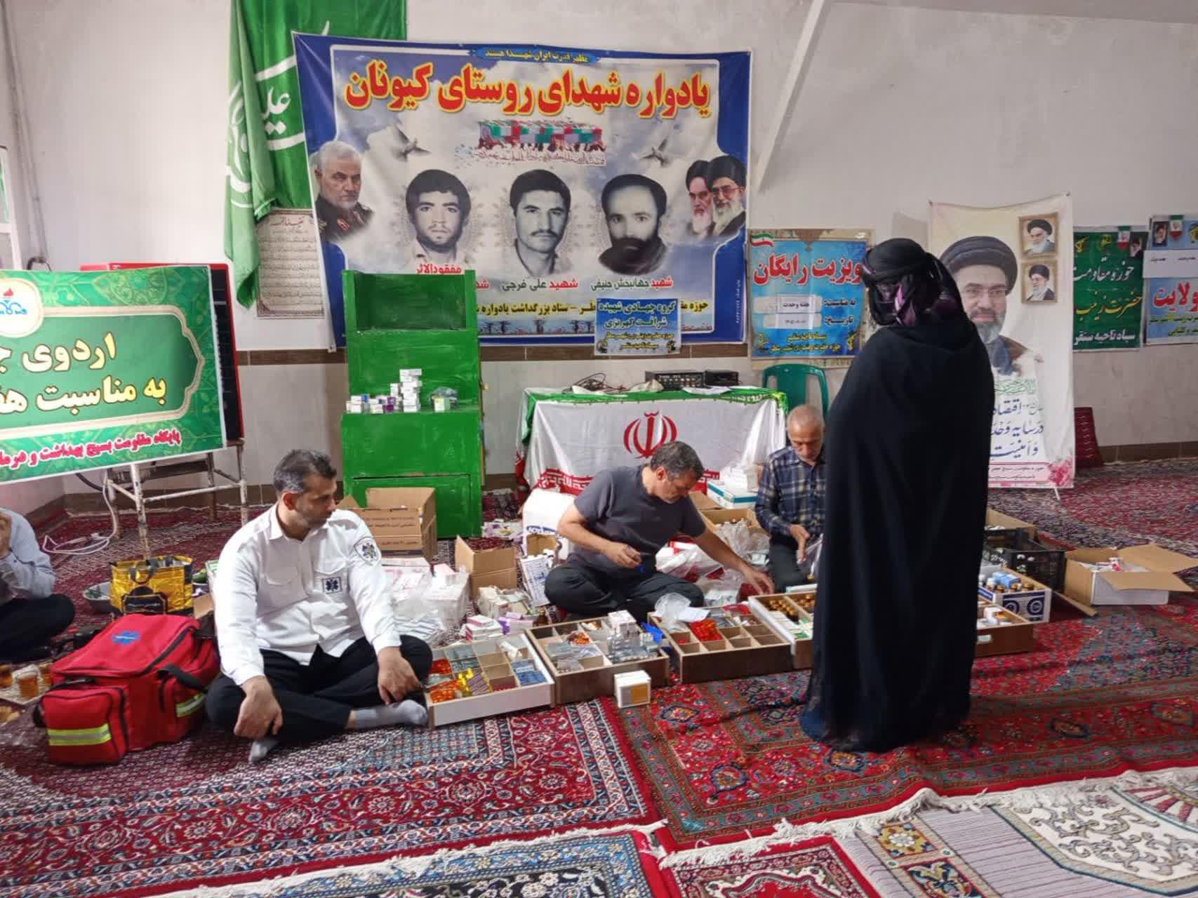 جهادی دولت ۳