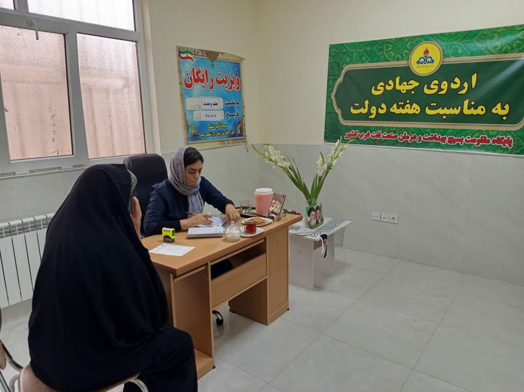 جهادی دولت ۲