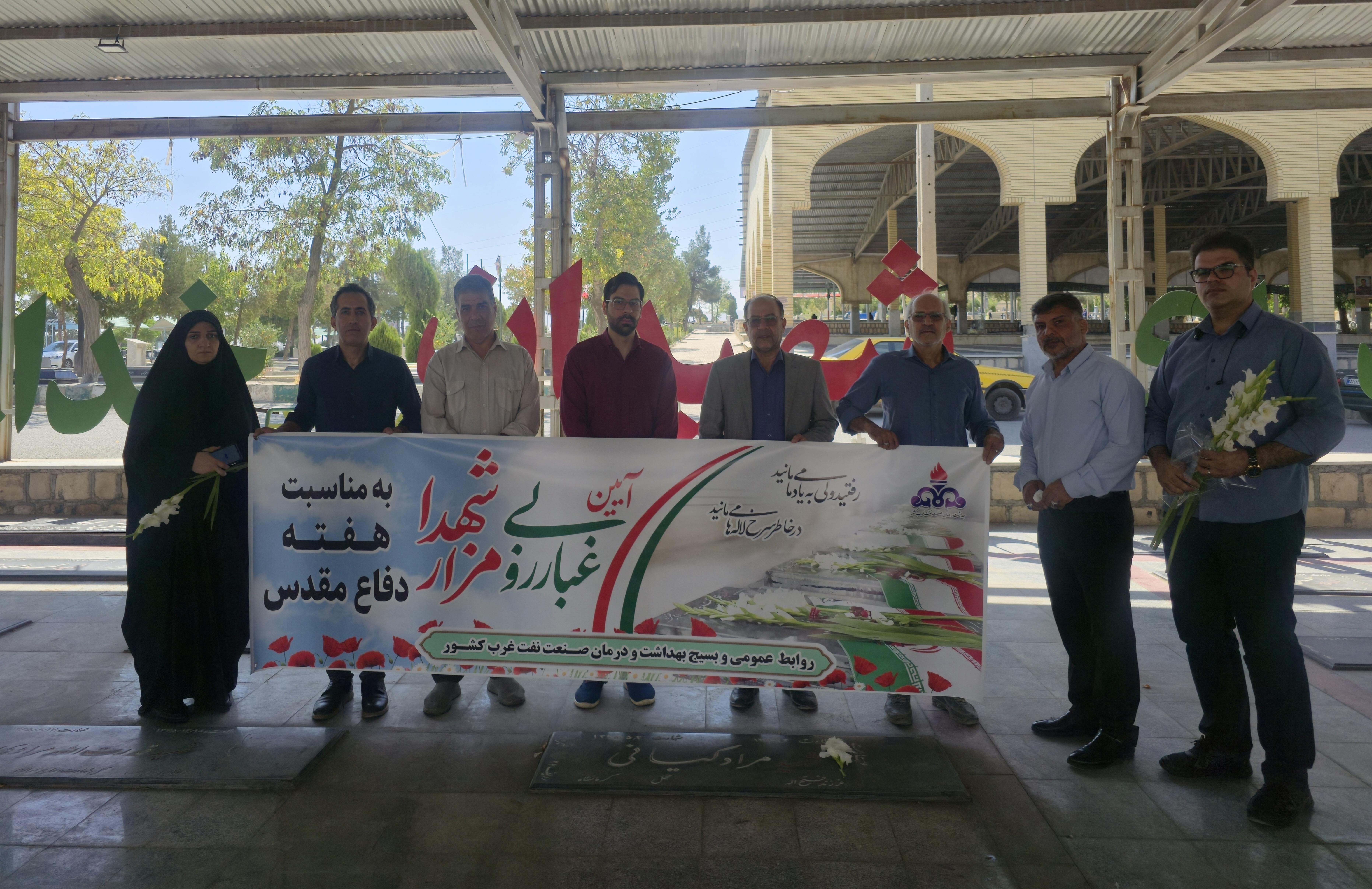 غبار روبی