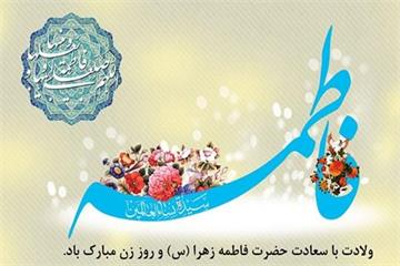 برگزاری مراسم گرامی‌داشت روز زن درسالن همایش  هتل پارسیان با حضور مدیران بهداشت و درمان صنعت نفت غرب کشور