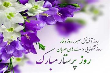 روزی برای سپیدپوشان مهربان؛ پاسداشت فداکاری پرستاران در بهداشت و درمان صنعت نفت غرب کشور