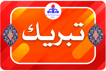 پیام مدیرعامل سازمان به مناسبت گرامیداشت روز دانشجو