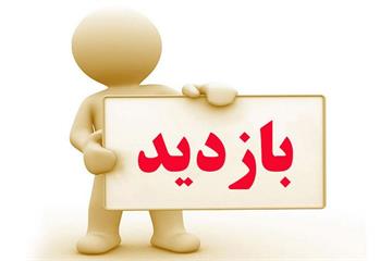 برنامه عملیاتی غرب کشور؛ از آسیب‌شناسی تا تدوین راهکارهای بهبود