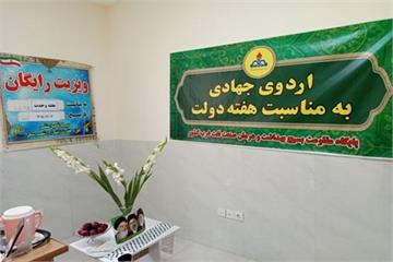 تداوم خدمت در مناطق کم‌برخوردار؛ ویزیت بیش از ۸۰۰ بیمار در اردوی جهادی بهداشت و درمان صنعت نفت غرب کشور به مناسبت هفته دولت
