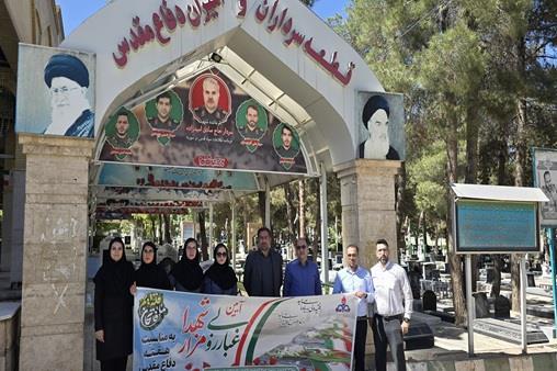 برگزاری آیین غبار روبی و عطر افشانی گلزار شهدا به مناسبت گرامیداشت هفته دفاع مقدس