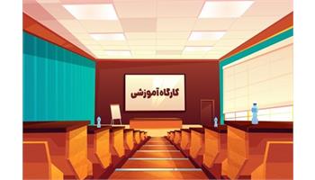 به مناسبت هفته ملی جمعیت