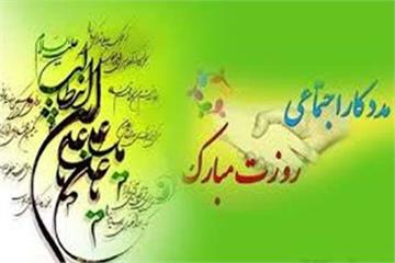 گفت‌وگو با سیاوش حیدری، مددکار اجتماعی بهداشت و درمان صنعت نفت غرب کشور