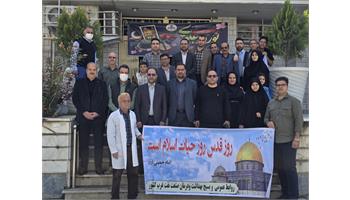 حضور ریاست و کارکنان بهداشت ودرمان صنعت نفت غرب کشور در راهپیمایی با شکوه قدس