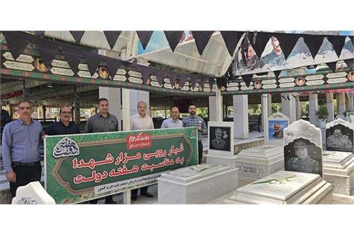 غبار روبی و عطر افشانی گلزار شهدا