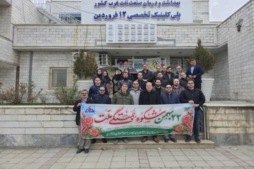 حضور  ریاست و کارکنان بهداشت و درمان صنعت نفت غرب کشور در راهپیمایی روز جهانی قدس