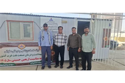 چراغ سلامت در مسیر زائران روشن شد؛ آغاز خدمت‌رسانی شبانه‌روزی موکب‌های درمانی بهداشت ودرمان صنعت نفت غرب کشور
